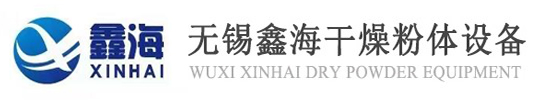 螺帶混合機|浪浪视频软件APP下载|雙動力混合機-無錫浪浪视频APP在线观看幹燥粉體設備有限公司